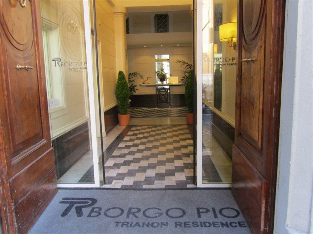 Trianon Borgo Pio Aparthotel Рим Інтер'єр фото